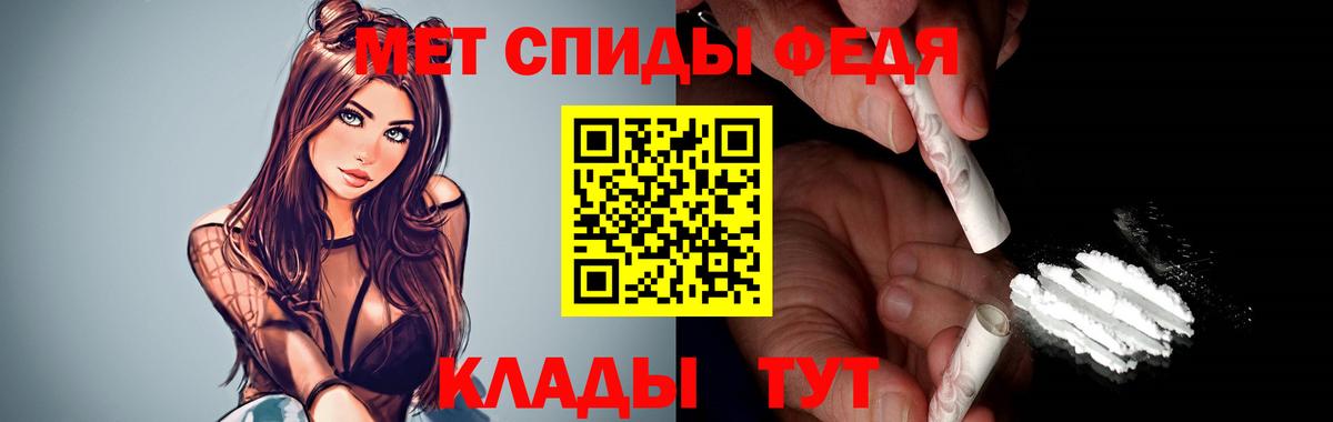 Амфетамин VHQ Похвистнево