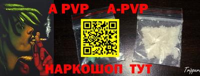кристаллы Бузулук