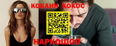 марихуана Будённовск