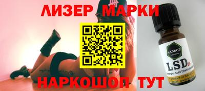 кристаллы Бузулук