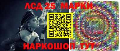 кристаллы Бузулук