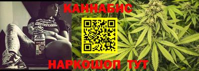 кристаллы Бузулук