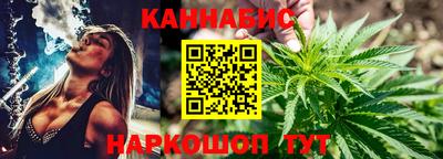 марихуана Будённовск