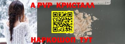 марихуана Будённовск