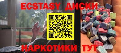 кристаллы Бузулук