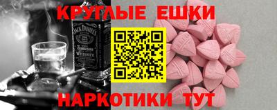 марихуана Будённовск