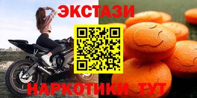 марихуана Будённовск