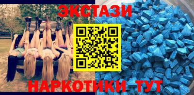 кристаллы Бузулук