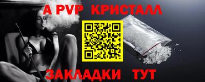 кристаллы Бузулук