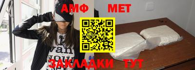 кристаллы Бузулук