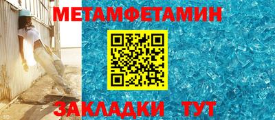 кристаллы Бузулук