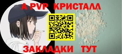 кристаллы Бузулук
