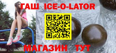 марихуана Будённовск