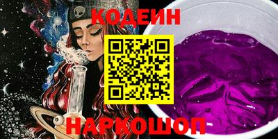 кристаллы Бузулук
