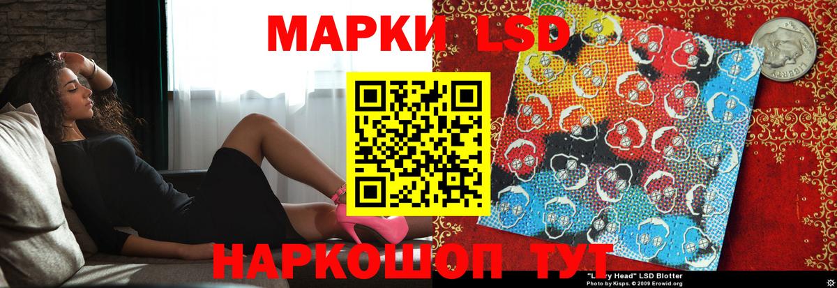 Похвистнево  LSD-25 экстази кислота  Вход с VPN 