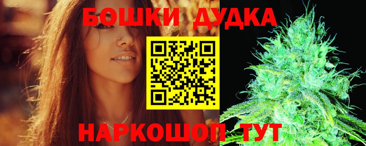Конопля OG Kush Похвистнево