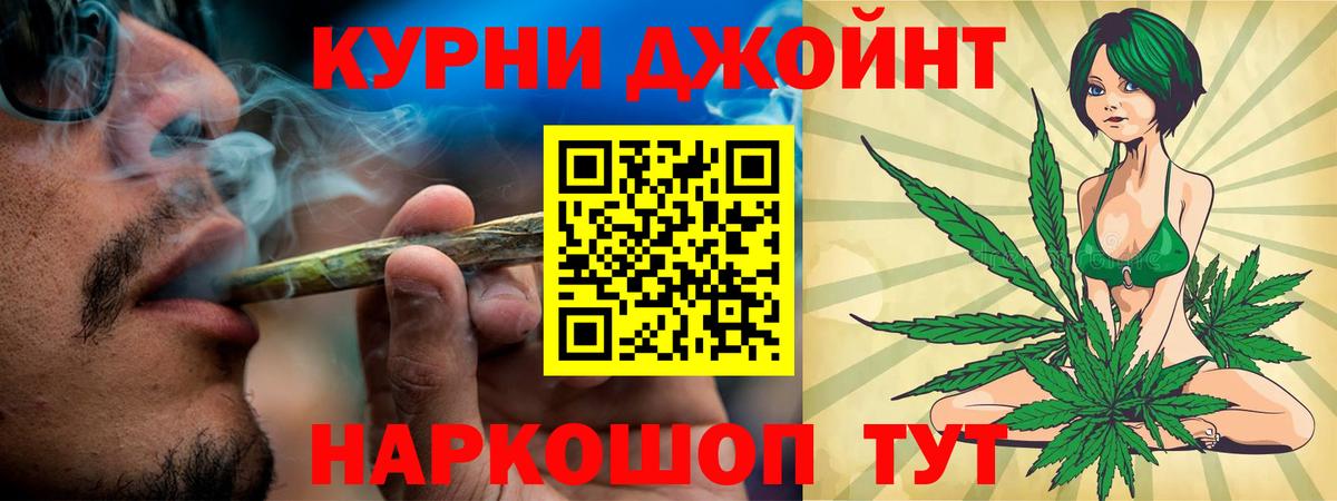Каннабис марихуана  Вход с VPN  Канабис ГИДРОПОН  Похвистнево  Марихуана индика 